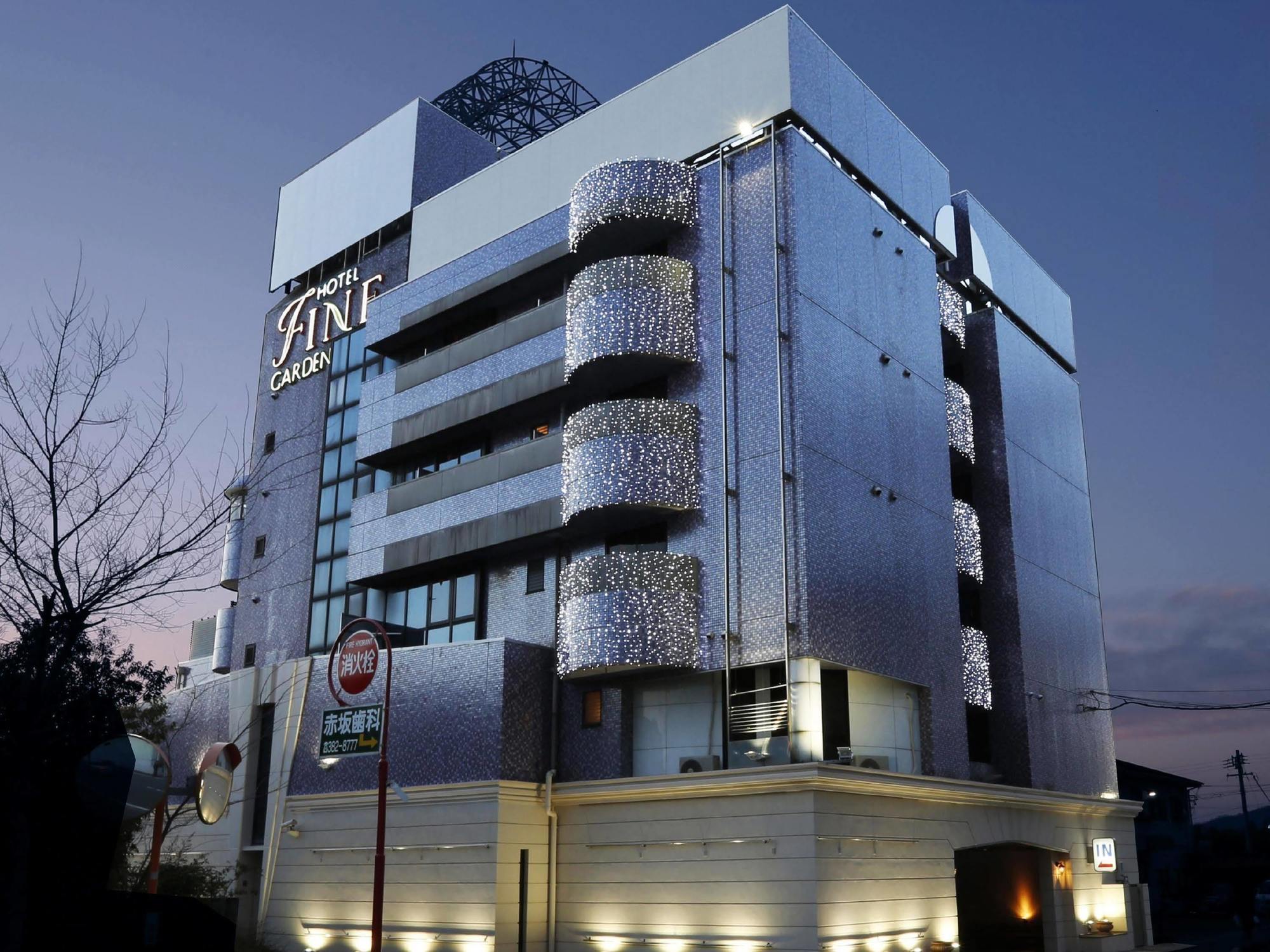 Hotel Fine Garden Gifu (Adults Only) Kakamigahara Εξωτερικό φωτογραφία